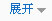 展示電加熱夾層鍋產(chǎn)品更多描述目錄